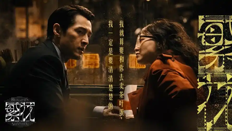 2025最新热播剧推荐