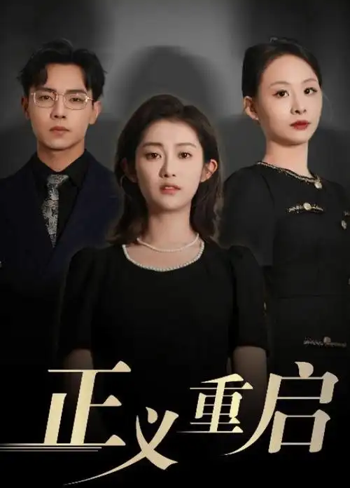 热门推荐_经典港片合集